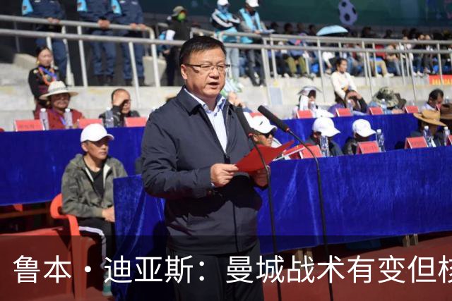 鲁本·迪亚斯：曼城战术有变但核心没变 哈兰德进球能力与众不同